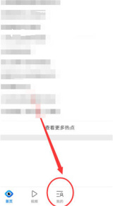 QQ浏览器怎么开启全屏模式 QQ浏览器全屏模式怎么开
