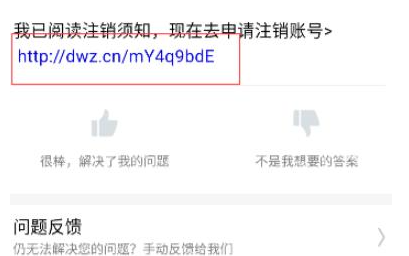 全民k歌怎么注销账号 全民k歌注销账号方法图文教程