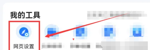 qq浏览器ua标识在哪里找 qq浏览器ua标识寻找方法图文教程