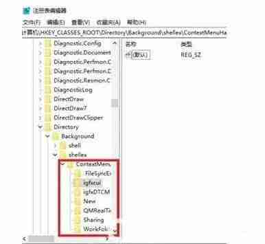 win10系统怎么删除radeon设置 win10清除RAD的方法介绍