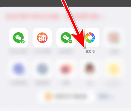 微脉水印相机怎么转发分身微信 转发分身微信操作方法