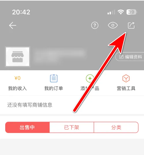 微脉水印相机怎么转发分身微信 转发分身微信操作方法