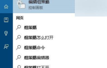 Win10登录界面没有电源按钮怎么办 Win10登录界面没有电源按钮解决方法