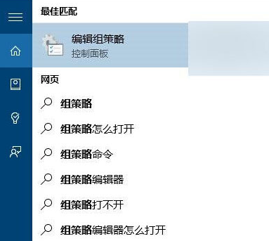 Win10登录界面没有电源按钮怎么办 Win10登录界面没有电源按钮解决方法 - 小浪云数据