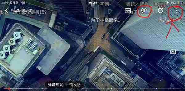 优酷弹幕设置在哪 弹幕设置方法介绍