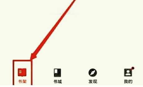 晋江购买的小说怎么导出 晋江购买的小说导出方法图文教程
