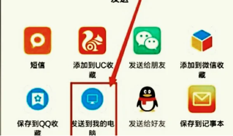 晋江购买的小说怎么导出 晋江购买的小说导出方法图文教程
