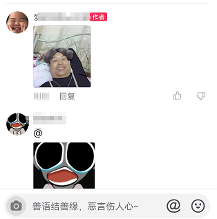 抖音评论怎么发图片 抖音评论区发图片方法图文教程