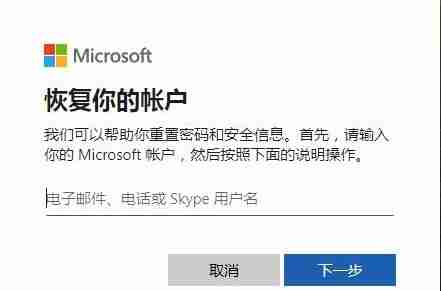 win10进入安全模式输入密码不正确怎么办 win10进入安全模式密码输入错误的解决方法 - 小浪云数据