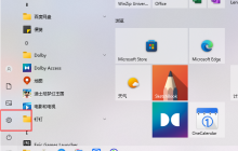 Win10如何关闭内核隔离功能 Win10关闭内核隔离功能教程