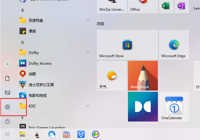 Win10如何关闭内核隔离功能 Win10关闭内核隔离功能教程