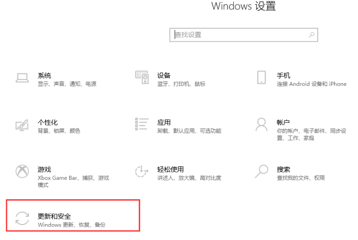 Win10如何關(guān)閉內(nèi)核隔離功能 Win10關(guān)閉內(nèi)核隔離功能教程