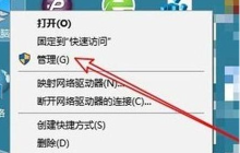 win10怎么打开事件查看器 win10打开事件查看器的方法