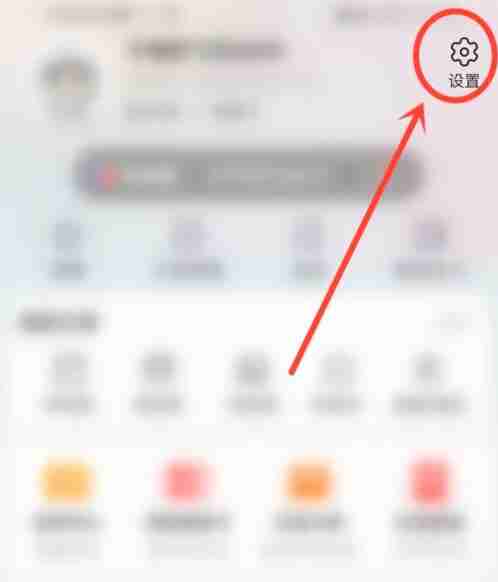 淘宝学生认证在哪里 淘宝学生认证位置介绍