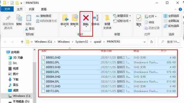 Win10打印机安装好了无法使用怎么办 Win10打印机脱机不能用的解决方法