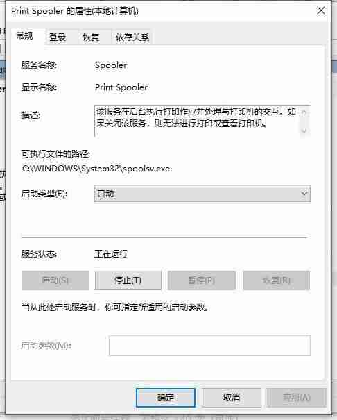 Win10打印机安装好了无法使用怎么办 Win10打印机脱机不能用的解决方法