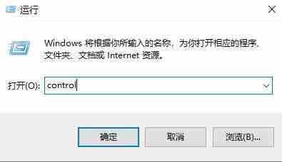 Win10怎么更改账户类型 Win10更改账户类型的方法