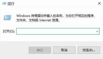 Win10怎么更改賬戶類型 Win10更改賬戶類型的方法