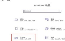 win10右下角小图标怎么合并 win10系统合并右下角图标的方法