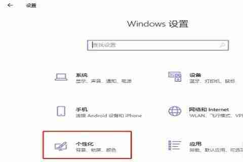 win10右下角小图标怎么合并 win10系统合并右下角图标的方法 - 小浪云数据