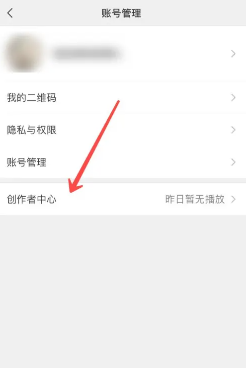 微信视频号怎么挂商品链接 视频号挂商品链接方法教程