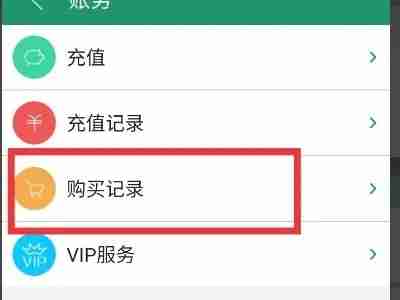晋江小说购买不了新章节 晋江文学城无法购买单个章节