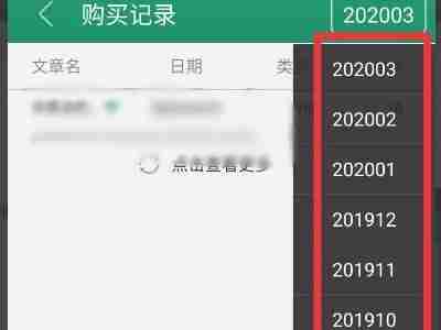 晋江小说购买不了新章节 晋江文学城无法购买单个章节