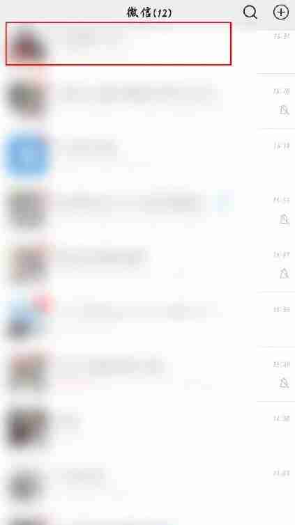 微信位置共享怎么改变自己的位置 微信位置共享改变位置方法教程