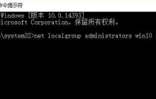 win10无法登陆到你的账户怎么办 win10无法登陆到你的账户解决办法