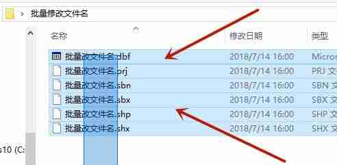 win10怎么批量修改文件名 win10批量修改文件名的方法介绍 - 小浪云数据