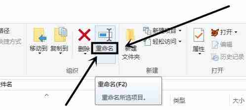 win10怎么批量修改文件名 win10批量修改文件名的方法介紹