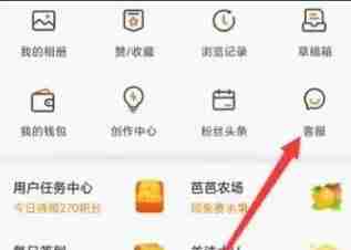 微博水印怎么弄到中间 微博水印弄到中间方法图文教程