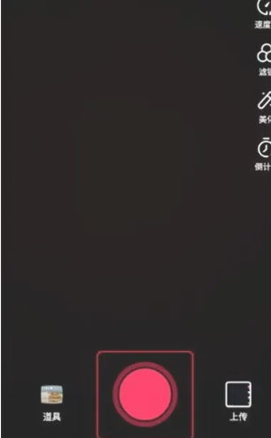 抖音极速版如何发作品 抖音极速版发布作品方法图文教程