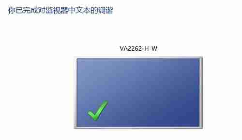 Win10系统字体模糊发虚怎么办 Win10系统字体模糊发虚解决方法