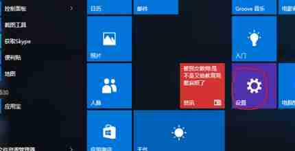 win10专业版怎么恢复到家庭版 win10专业版恢复到家庭版教程 - 小浪云数据