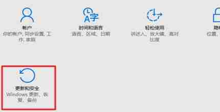 win10专业版怎么恢复到家庭版 win10专业版恢复到家庭版教程