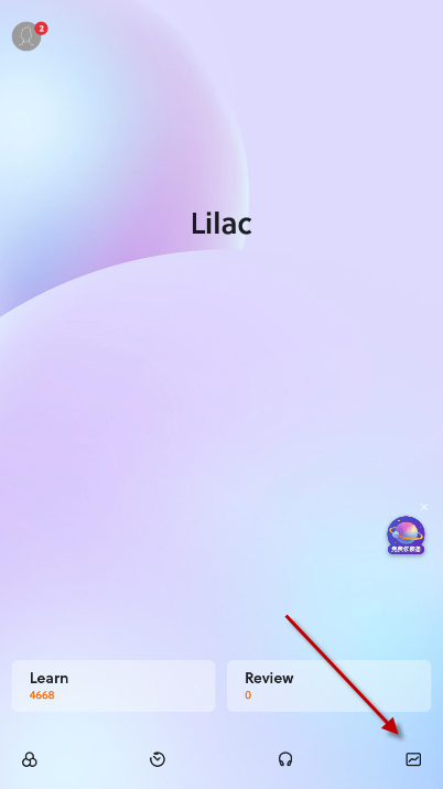 不背单词怎么查单词 不背单词查单词方法