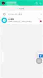 qq历史头像怎么看 历史头像查看方法介绍