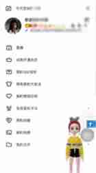 qq历史头像怎么看 历史头像查看方法介绍