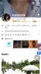 qq历史头像怎么看 历史头像查看方法介绍