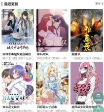 漫蛙manwa怎么打不开 漫蛙manwa打不开解决方法介绍 - php中文网