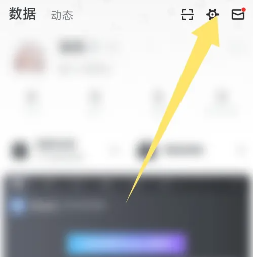 小黑盒app微信号怎么解绑 小黑盒app微信号解绑方法