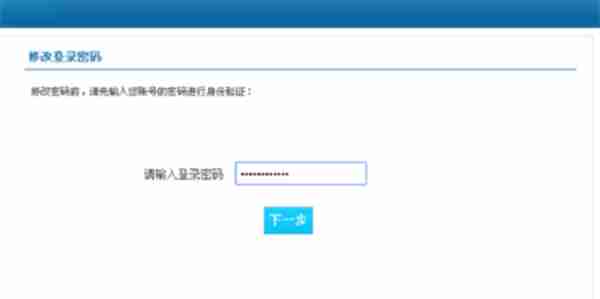 4399游戏盒怎么改密码 修改密码方法介绍