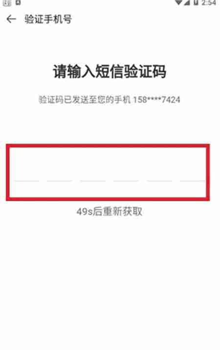 4399游戏盒怎么改密码 修改密码方法介绍