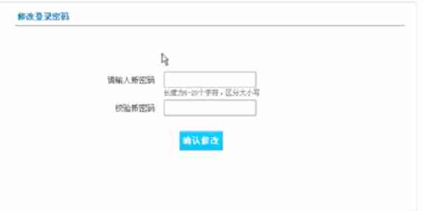 4399游戏盒怎么改密码 修改密码方法介绍