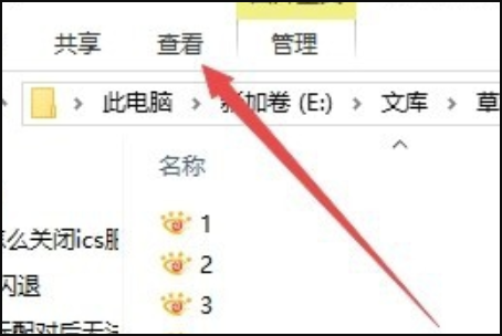 win10文件夹图标一大一小怎么办 win10文件夹图标一大一小解决办法 - 小浪云数据