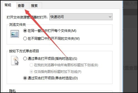 win10文件夹图标一大一小怎么办 win10文件夹图标一大一小解决办法