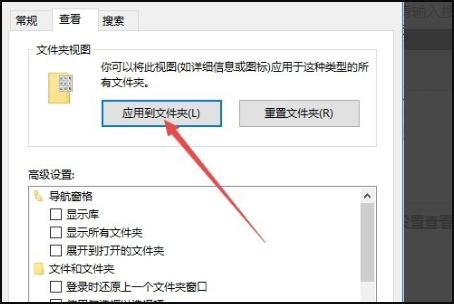 win10文件夹图标一大一小怎么办 win10文件夹图标一大一小解决办法