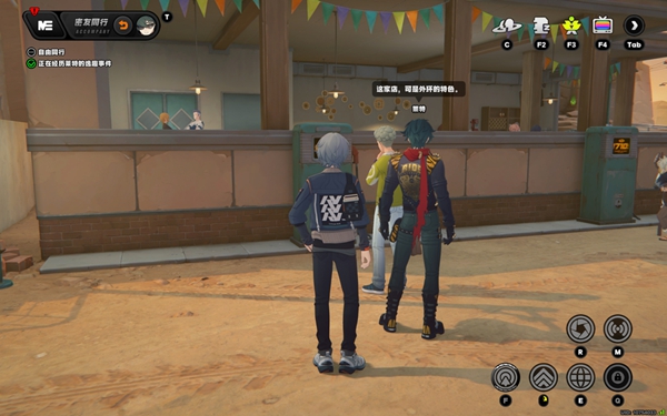 绝区零莱特逸趣事件如何触发 绝区零莱特逸趣事件触发位置方式介绍