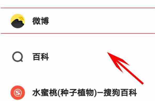 夸克怎么把网页加入书签 夸克网页怎么加入书签